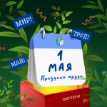 1 may