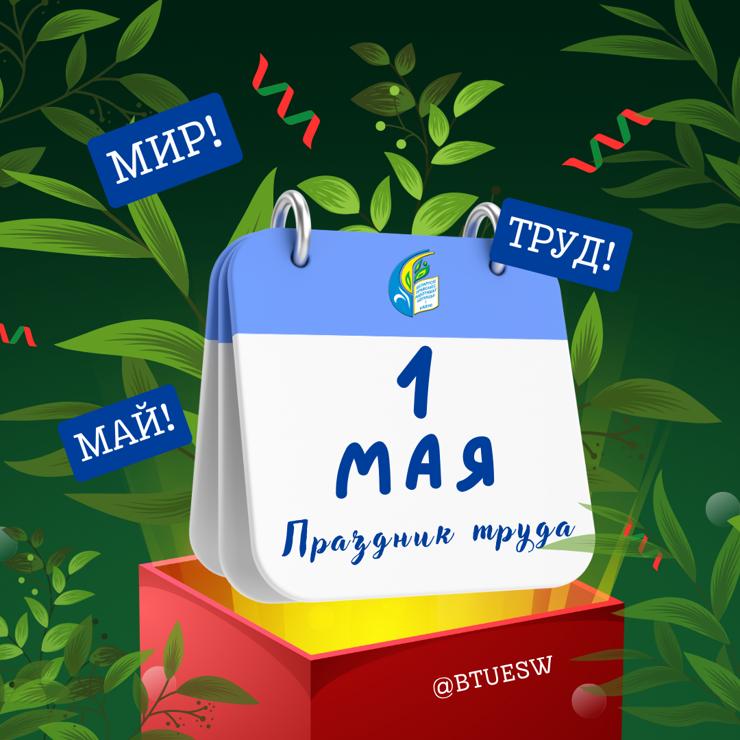 1 may