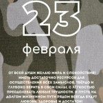 23