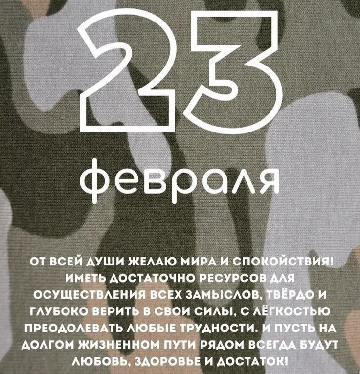 23