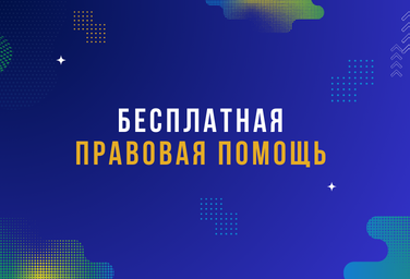 pomoch
