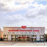 МТЗ