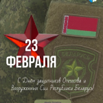 открытки-к-праздникам-1-768x960